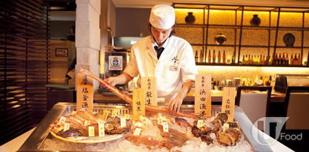 八吉
