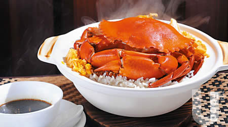 原隻膏蟹煲仔飯 $238 