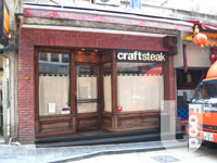 Craftsteak