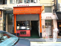 &nbsp;Brasserie Le Fauchon
