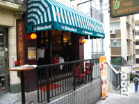&nbsp;Orange Tree