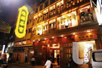 陸羽茶室 &nbsp;Luk Yu Tea House
