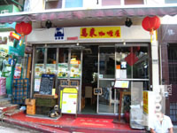 峇里閣