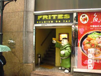 &nbsp;Frites Belgium on Tap
