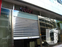 &nbsp;Solas