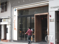 &nbsp;Goccia Ristorante E Bar