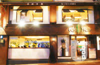 Cafe Siam