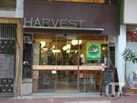 &nbsp;Harvest Bagel & Cafe
