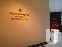 灘萬日本料理&nbsp;Nadaman Japanese Restaurant