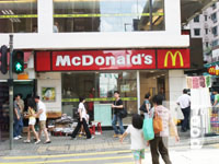 麥當勞&nbsp;McDonald's
