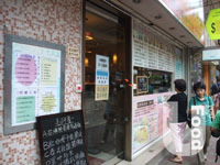 聚寶廚坊&nbsp;Tsui Po Restaurant