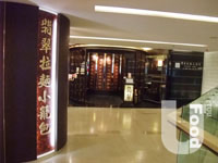 翡翠拉麵小籠包 