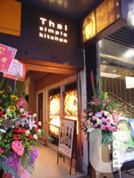 泰簡單&nbsp;Thai Simple Kitchen