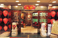 西苑酒家&nbsp;West Villa Restaurant
