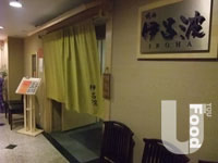 燒肉伊呂波 Iroha
