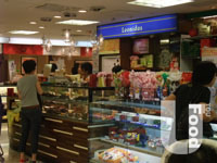 &nbsp;Leonidas Chocolate Shop