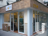 小甜谷