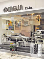 GuGu Cafe