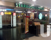 星巴克咖啡&nbsp;Starbucks Coffee