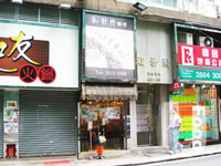 牡丹咖啡&nbsp;Peony Cafe