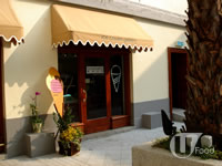 &nbsp;Ice Cream Gallery