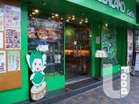綠野仙踪台式茶座&nbsp;Greenland Cafe