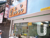 車品品小食&nbsp;BON BON CAFE