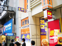 金御海鮮酒家 Majesty Seafood Restaurant