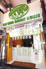 大玩&nbsp;Tai Wan Drink House
