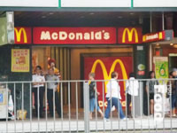 麥當勞 McDonald's