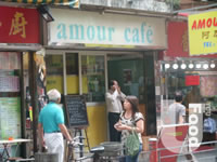 &nbsp;Amour Cafe