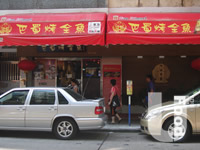 巴蜀烤全魚