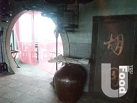 胡同