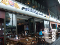 &nbsp;Bulldog's Bar & Grill