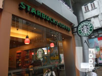 星巴克咖啡 Starbucks Coffee