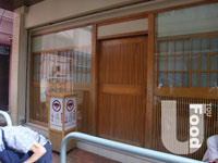 見城日本料理
