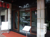 水車屋日本料理&nbsp;Sui Sha Ya Japanese Restaurant