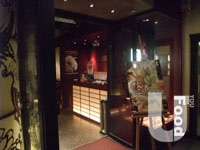 丼吉日式吉列專門店餐廳&nbsp;Tonkichi Tonkatsu Seafood