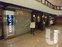  Cova Cafe