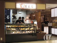 夢見屋 Yumemiya