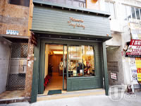 Patisserie Tony Wong 