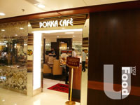 百佳咖啡餐廳 Pokka Cafe