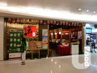 潮館&nbsp;Chao Inn