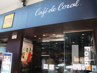 大家樂&nbsp;Cafe De Coral