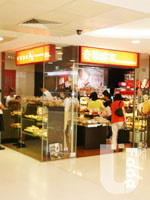 奇華餅家&nbsp;Kee Wah Bakery