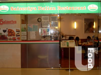 &nbsp;Saizeriya Italian Restaurant