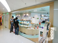 Cafe Gute
