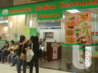 &nbsp;Saizeriya Italian Restaurant
