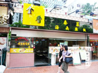 金香泰菜海南雞飯