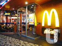 麥當勞&nbsp;McDonald's